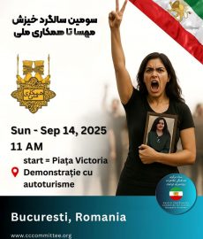 photo_2025-08-23_22-45-12