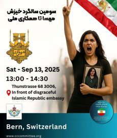 photo_2025-08-23_22-45-37