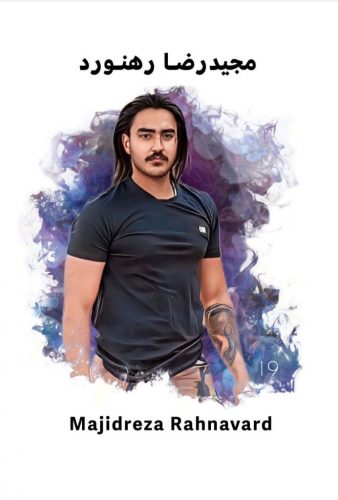 majid-reza-692x1024